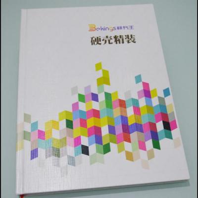 西安画册设计、海报制作、个性台历制作价格对比及推荐图文设计公司