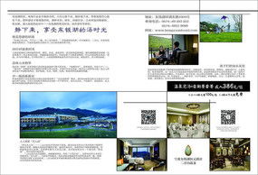 红动中国 探索杂志图文排版设计的艺术与素材选择