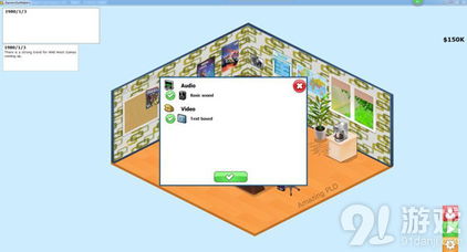 游戏开发图文设计制作完全指南 从概念到实现