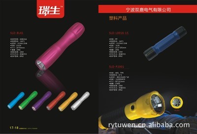 低价承接高质量画册样本设计制作印刷——宁波市江东如影图文设计工作室