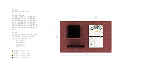连云港百猴图文创产品设计 融合地域特色与现代美学的品牌创新之路
