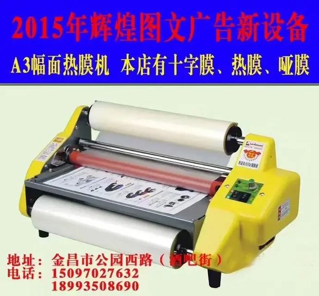 图文快印与广告设计制作 一站式服务助力品牌传播